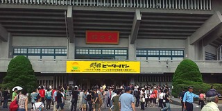 budoukan1.jpg