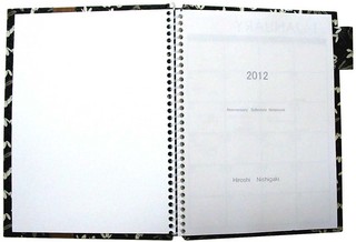 hiroshi2012naka.jpg