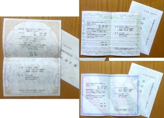 invitation.jpg